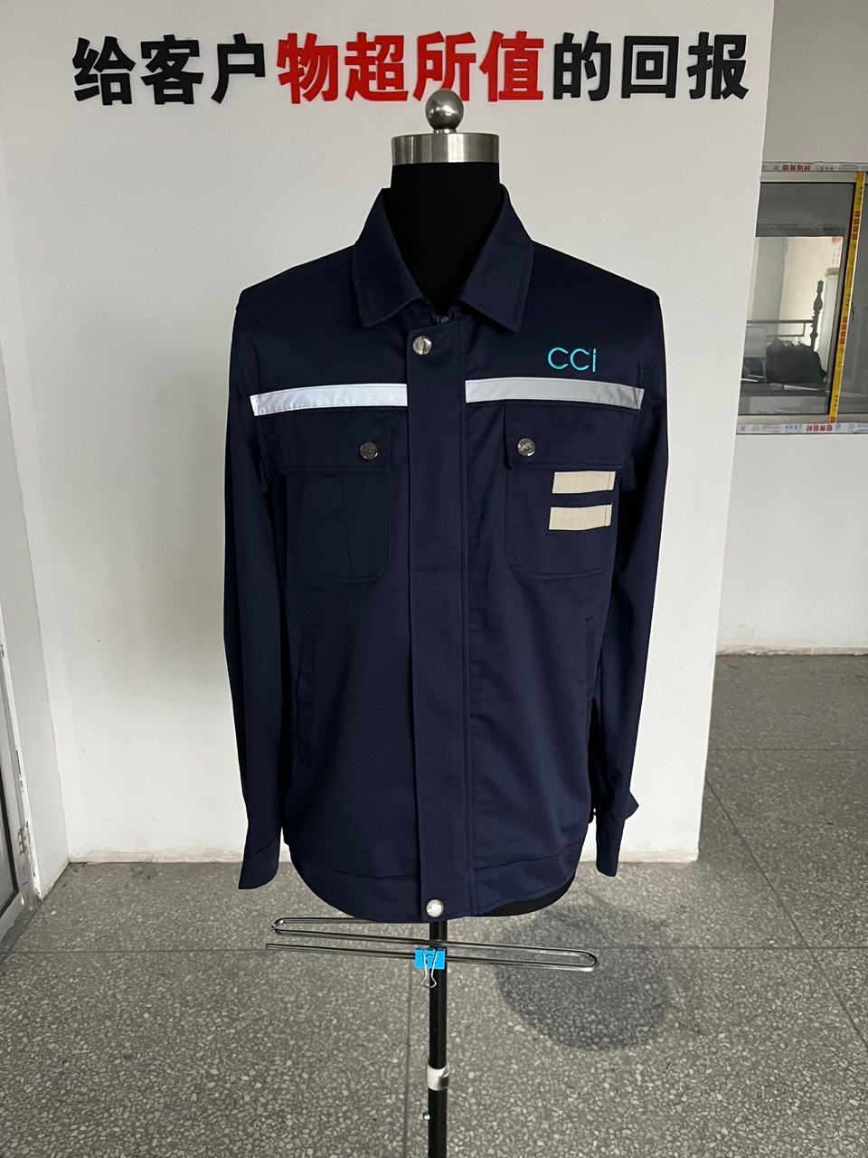 佛山禧禧艾汽車(chē)部品工作服